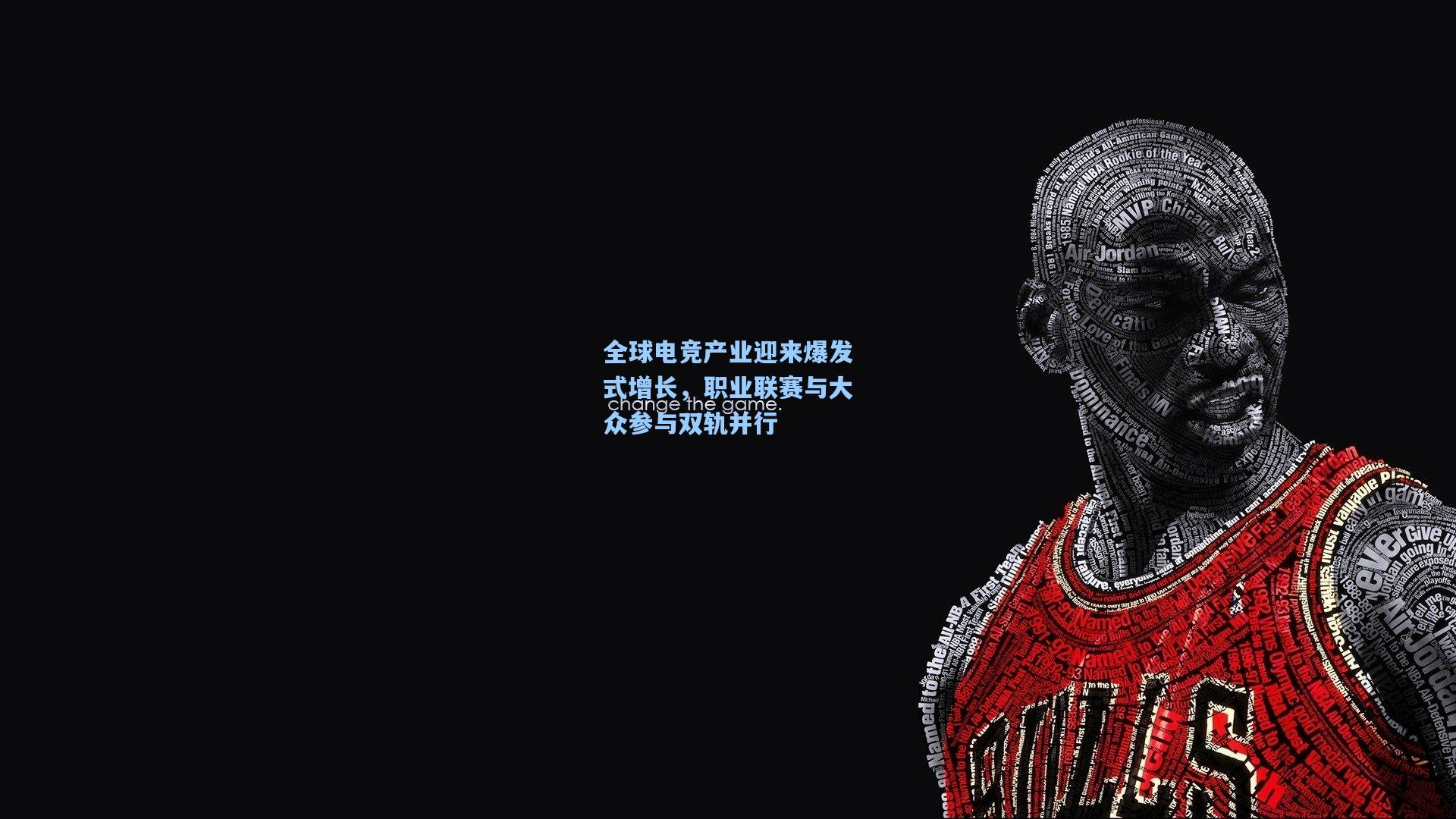 全球电竞产业迎来爆发式增长，职业联赛与大众参与双轨并行