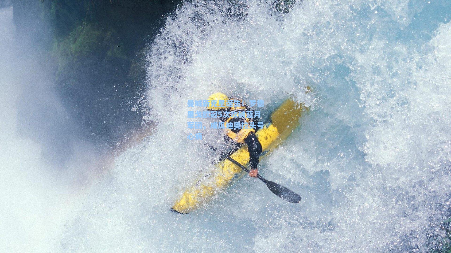 曼城新克星诞生！罗德里戈欧冠5次攻破蓝月军团，成瓜迪奥拉头号心病